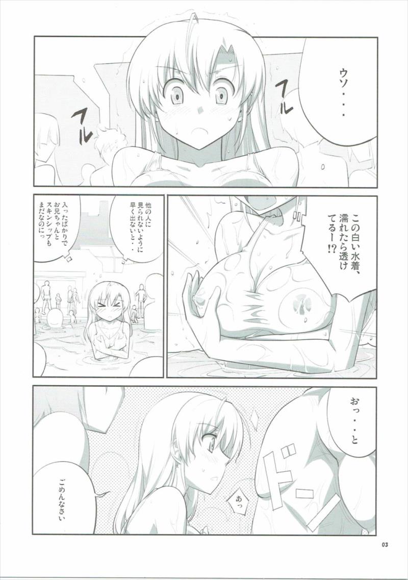 (C86) [Datenshi no Ana (Decarabia)] E SKETCH X (Canvas2)