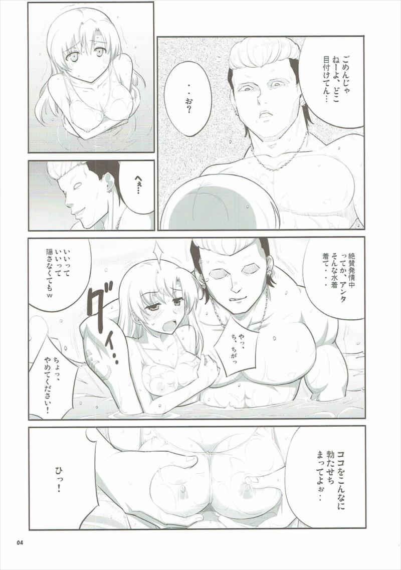 หน้า 3
