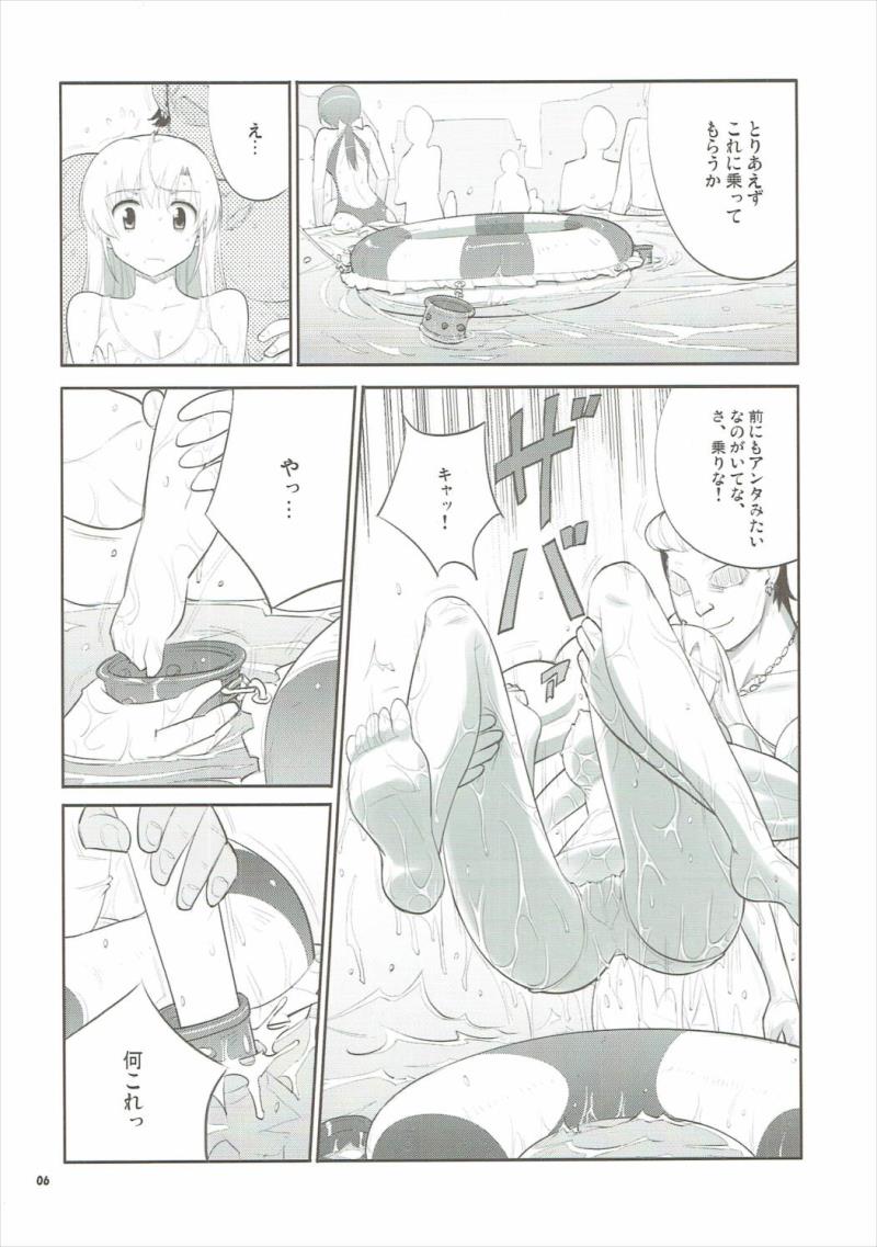 หน้า 5