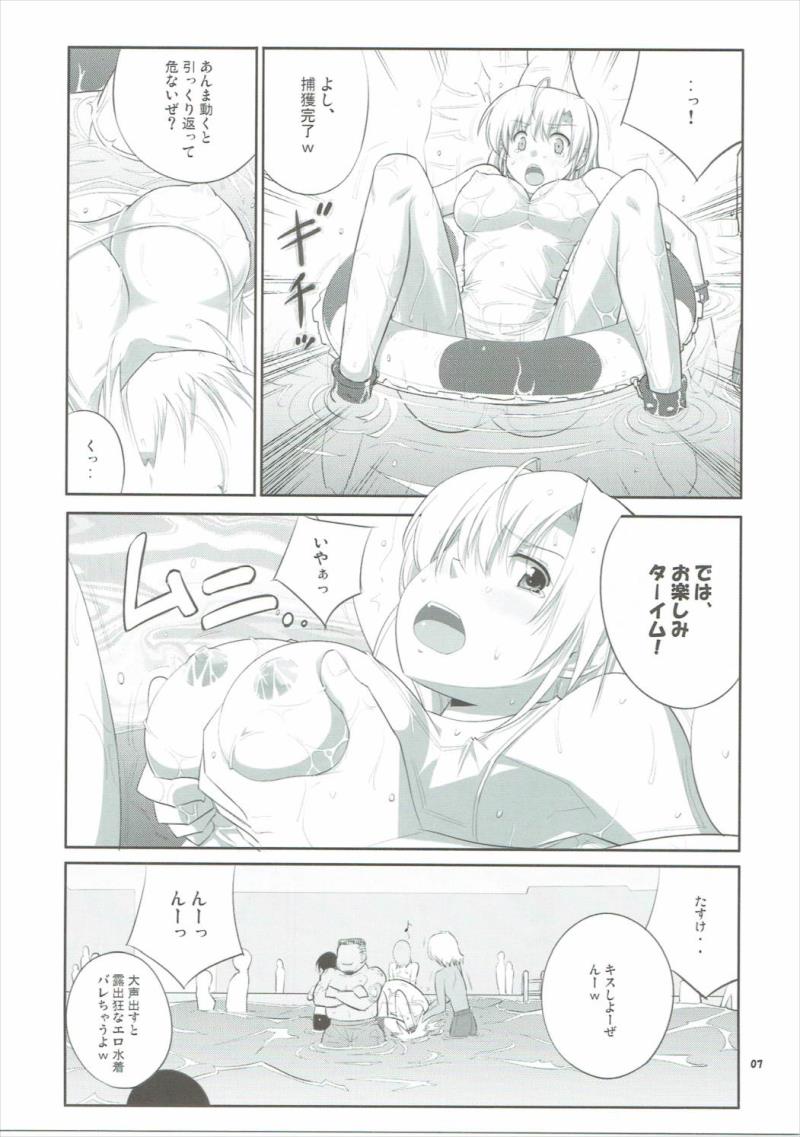 หน้า 6