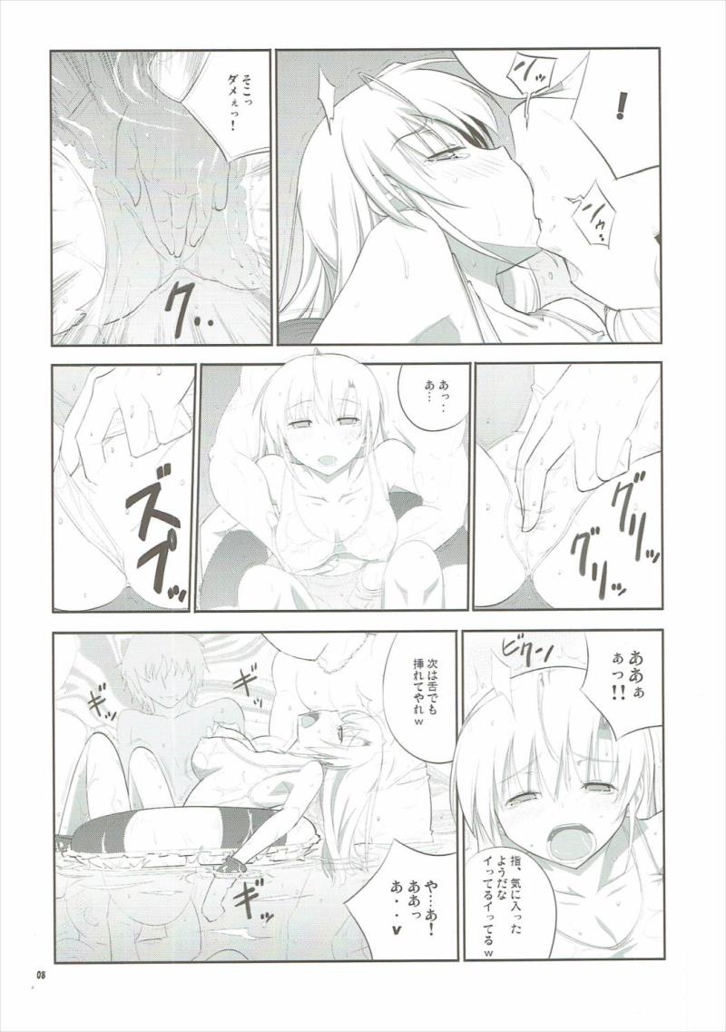 หน้า 7
