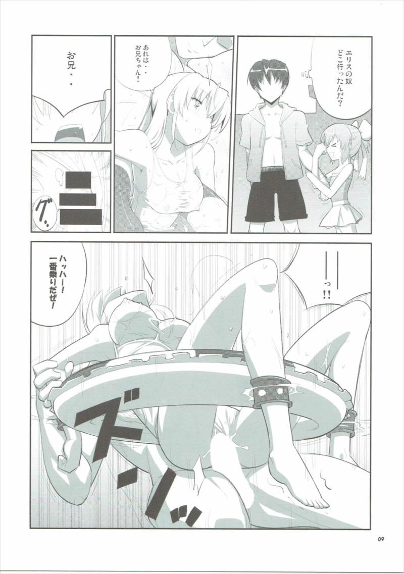 หน้า 8