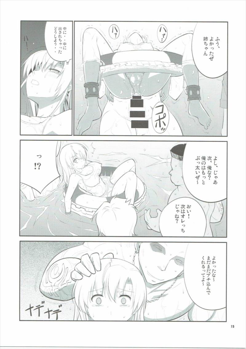 หน้า 14