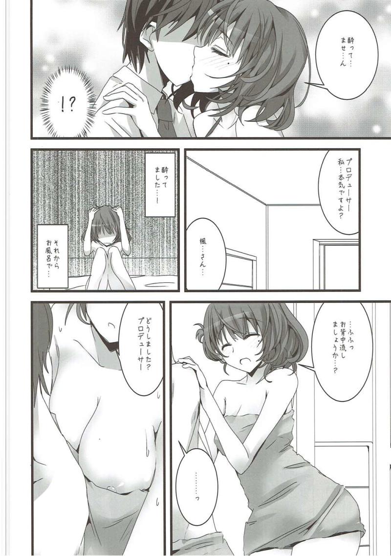 หน้า 9