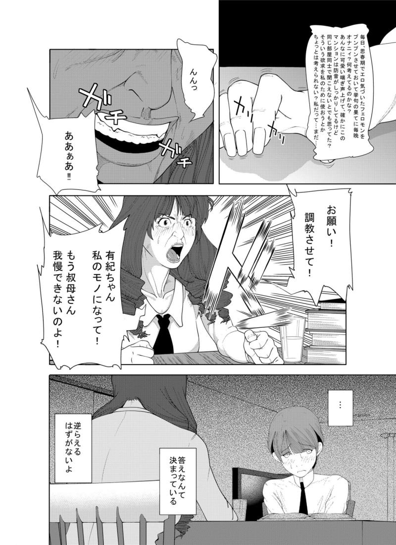 หน้า 32