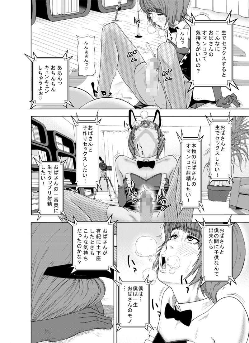 หน้า 44
