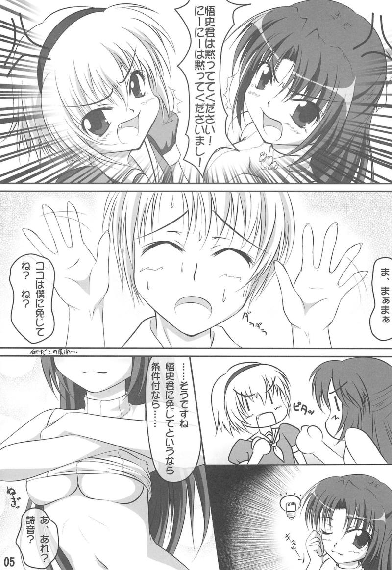 หน้า 4