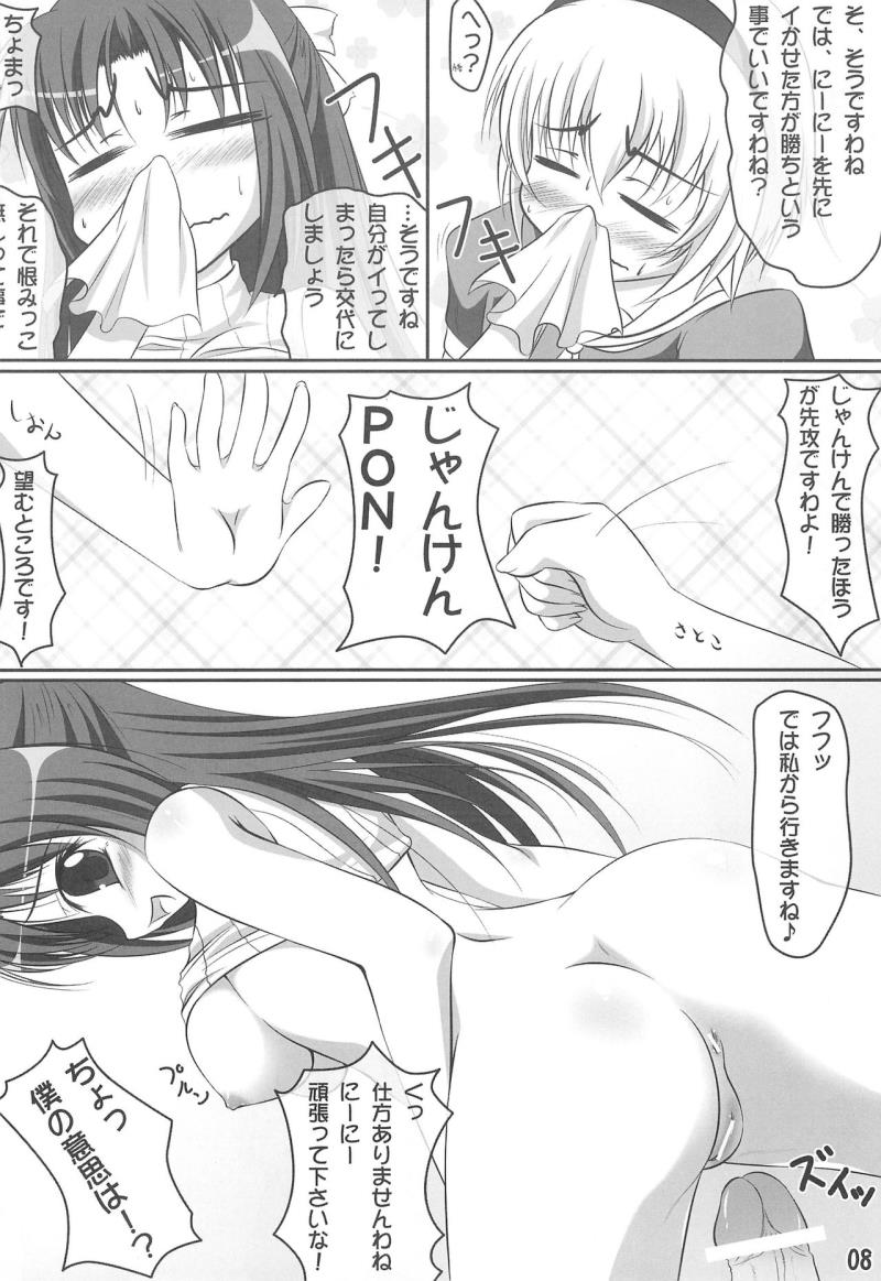 หน้า 7