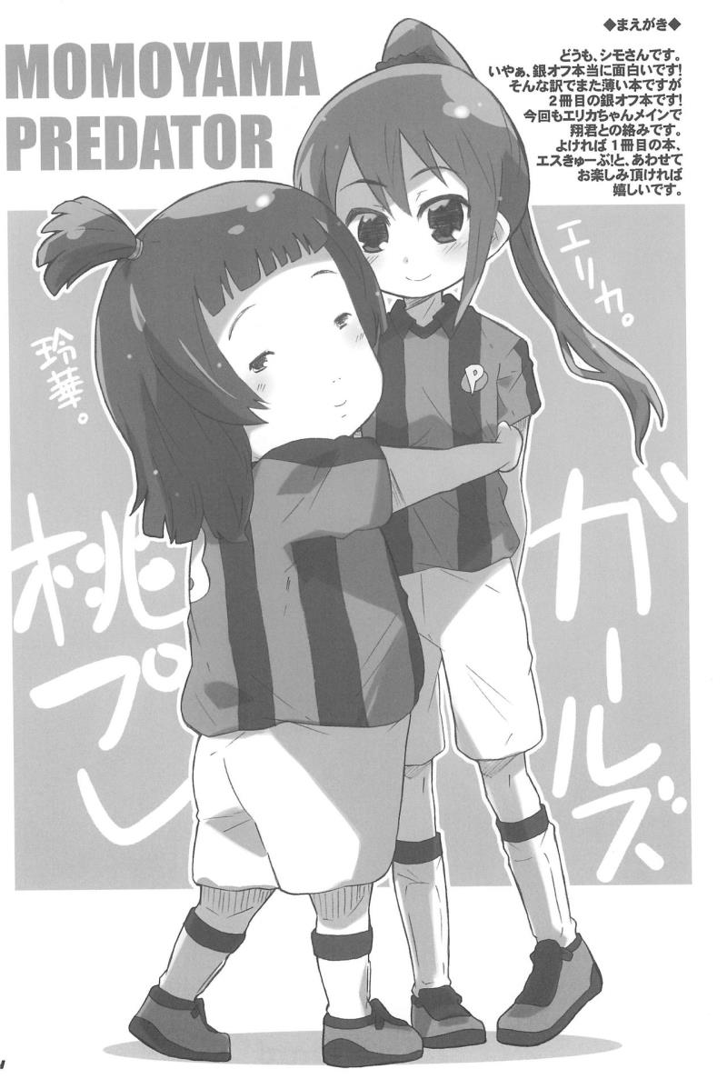 หน้า 3