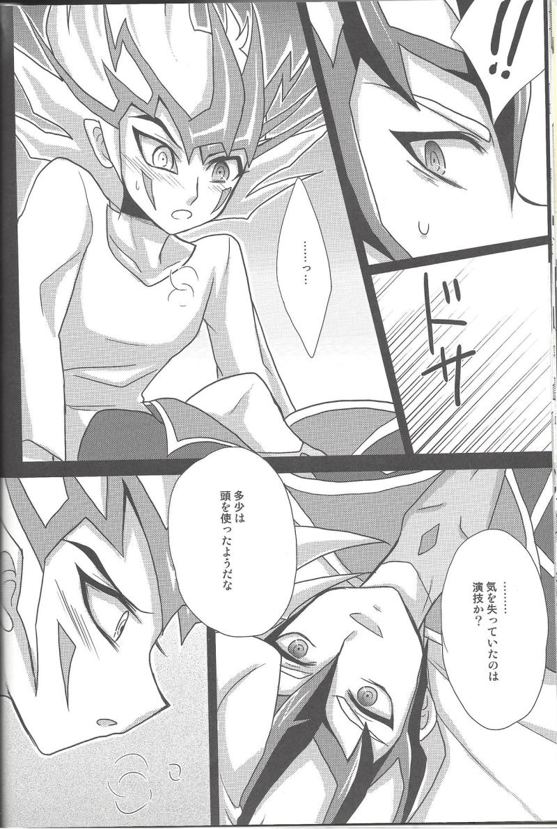 หน้า 16