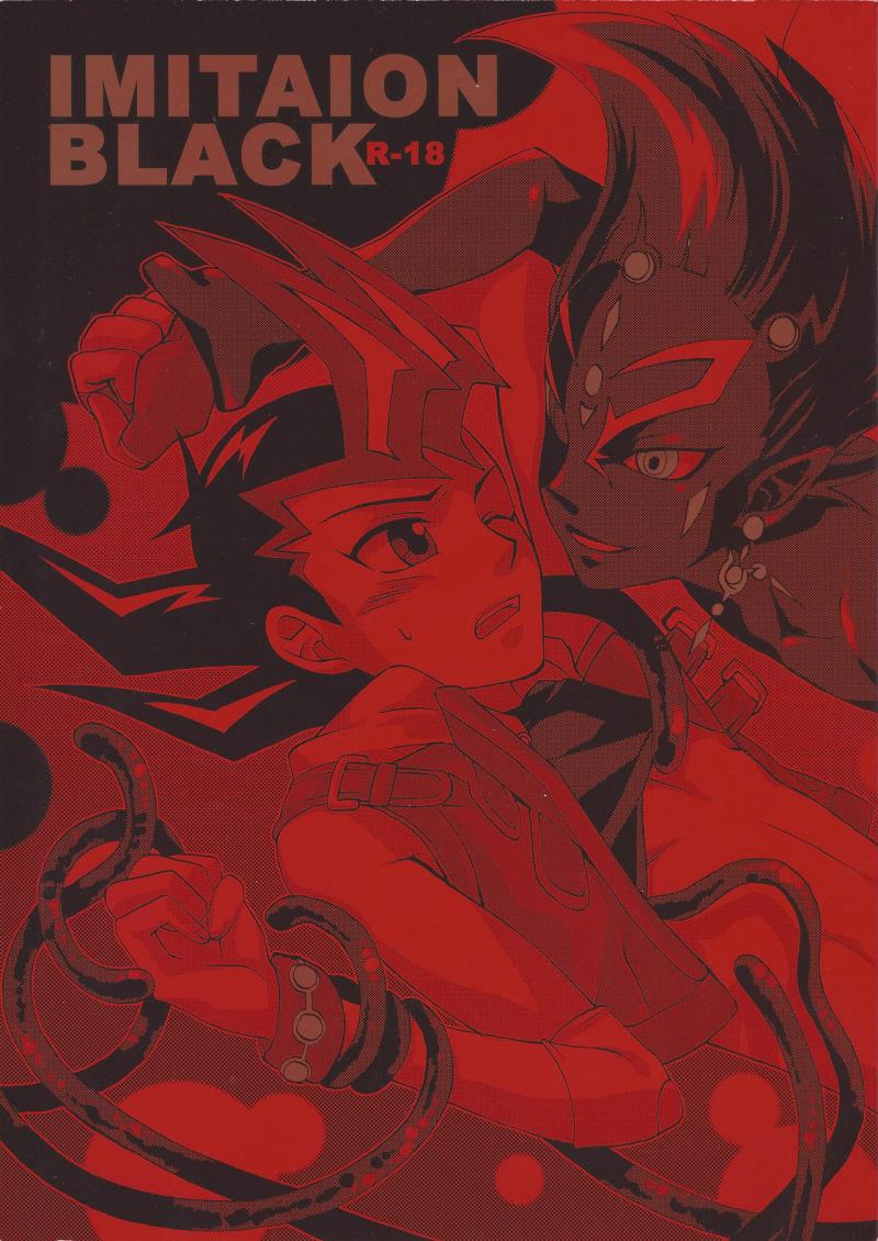 (Yokohama Duel Carnival) [ACID-BASE, Neo Wing (Mutsuki Yotsuka, Saika)] IMITATION BLACK (Yu-Gi-Oh! ZEXAL)