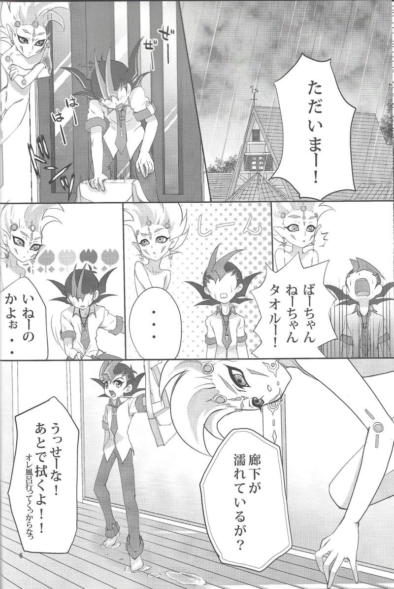 หน้า 5