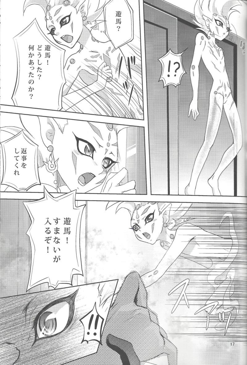 หน้า 16