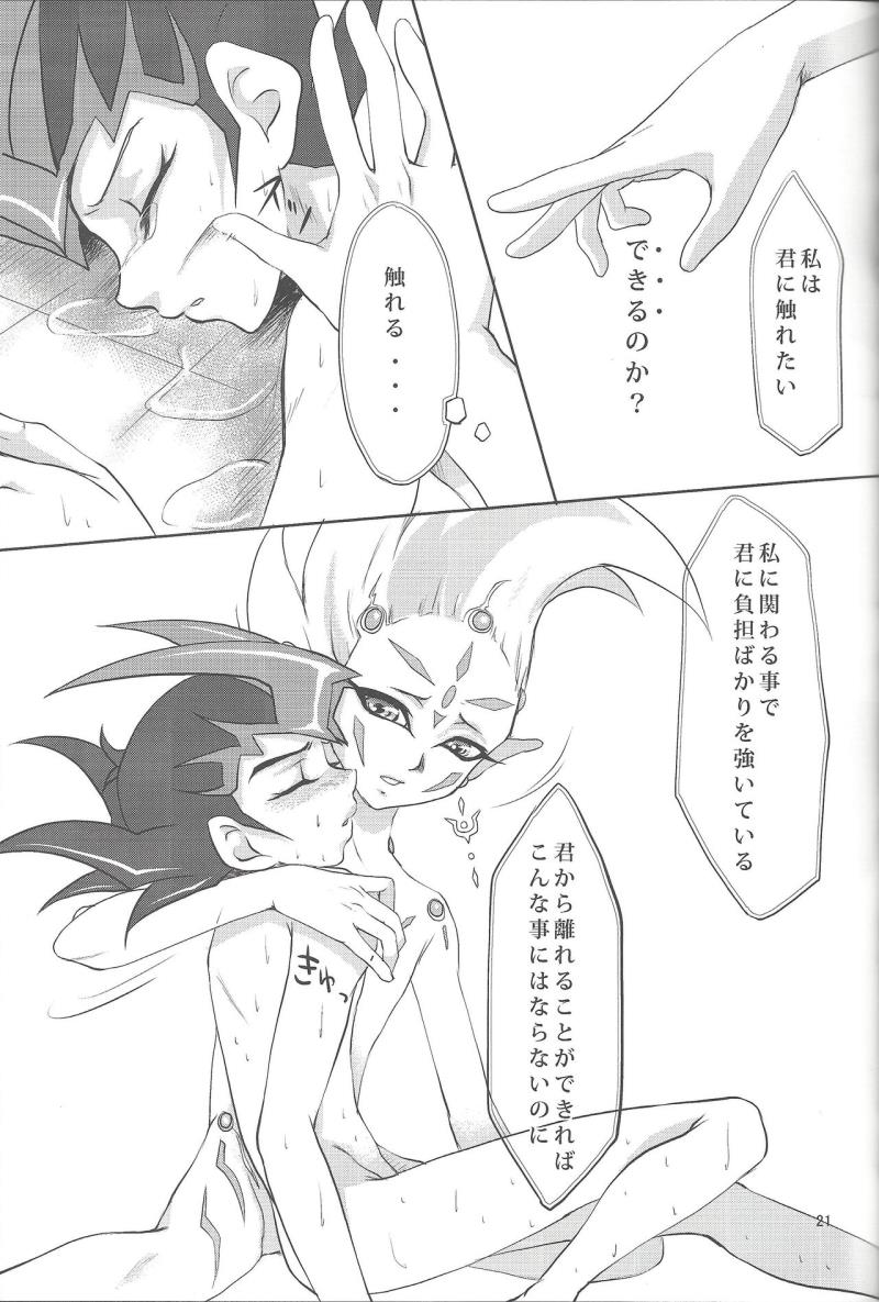 หน้า 20