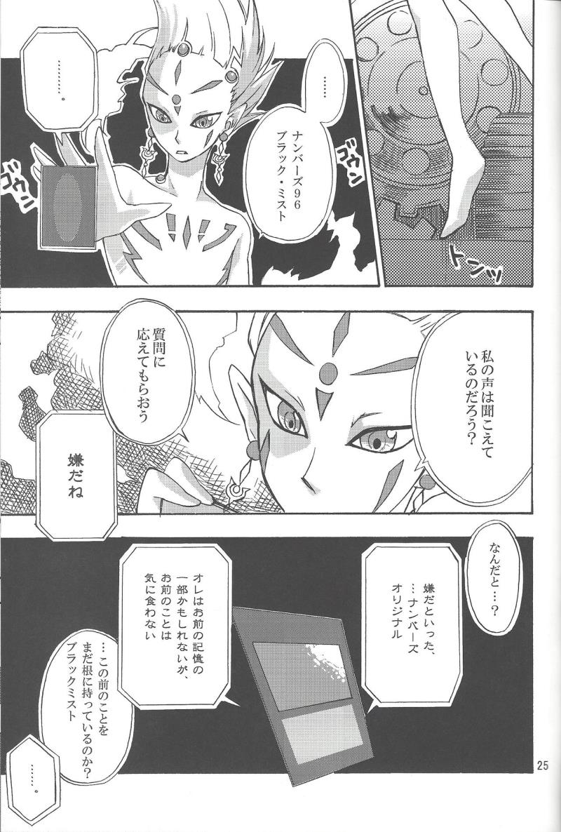 หน้า 24