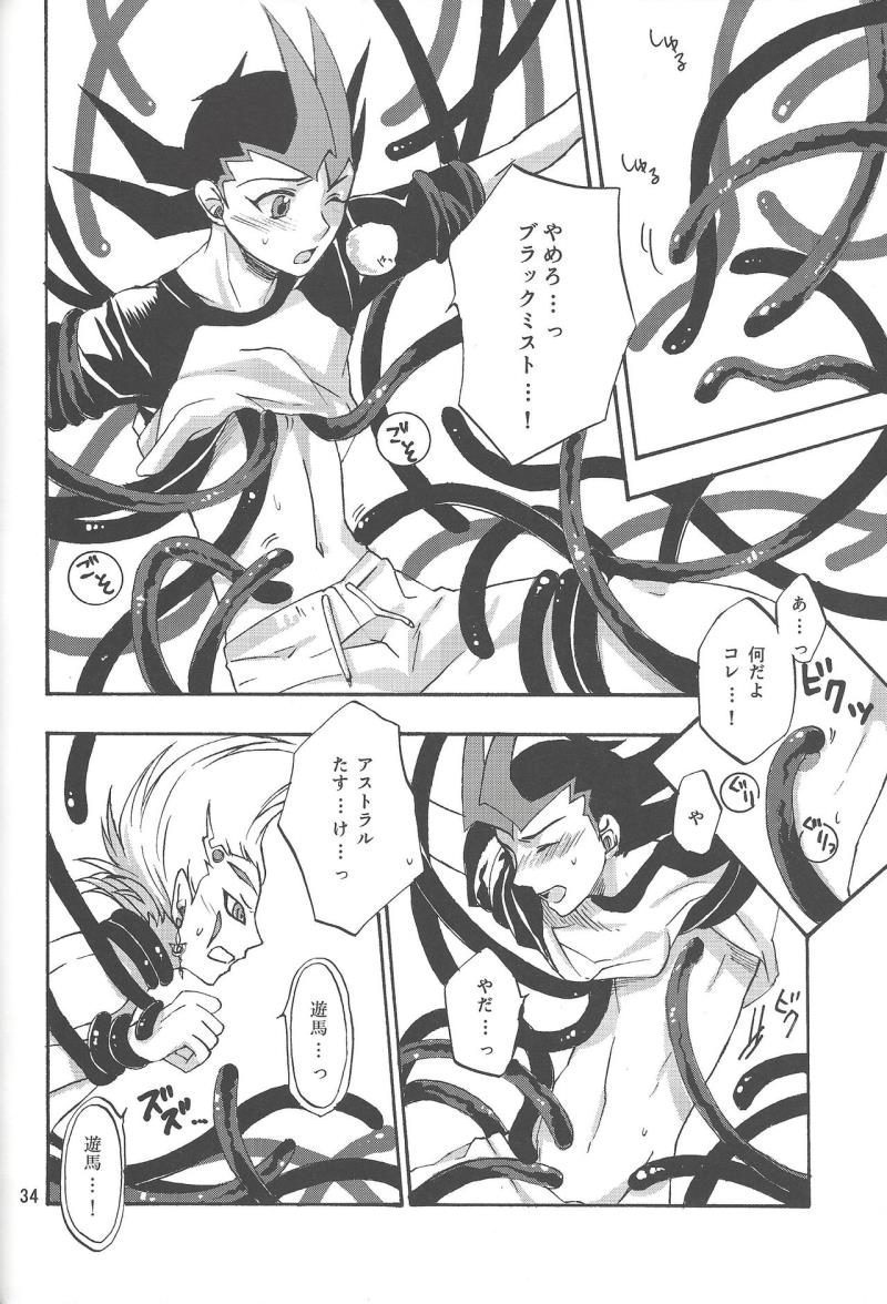 หน้า 33