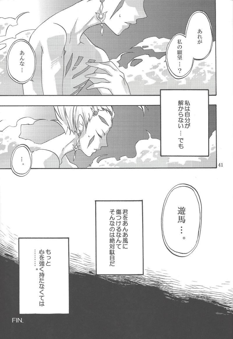 หน้า 40