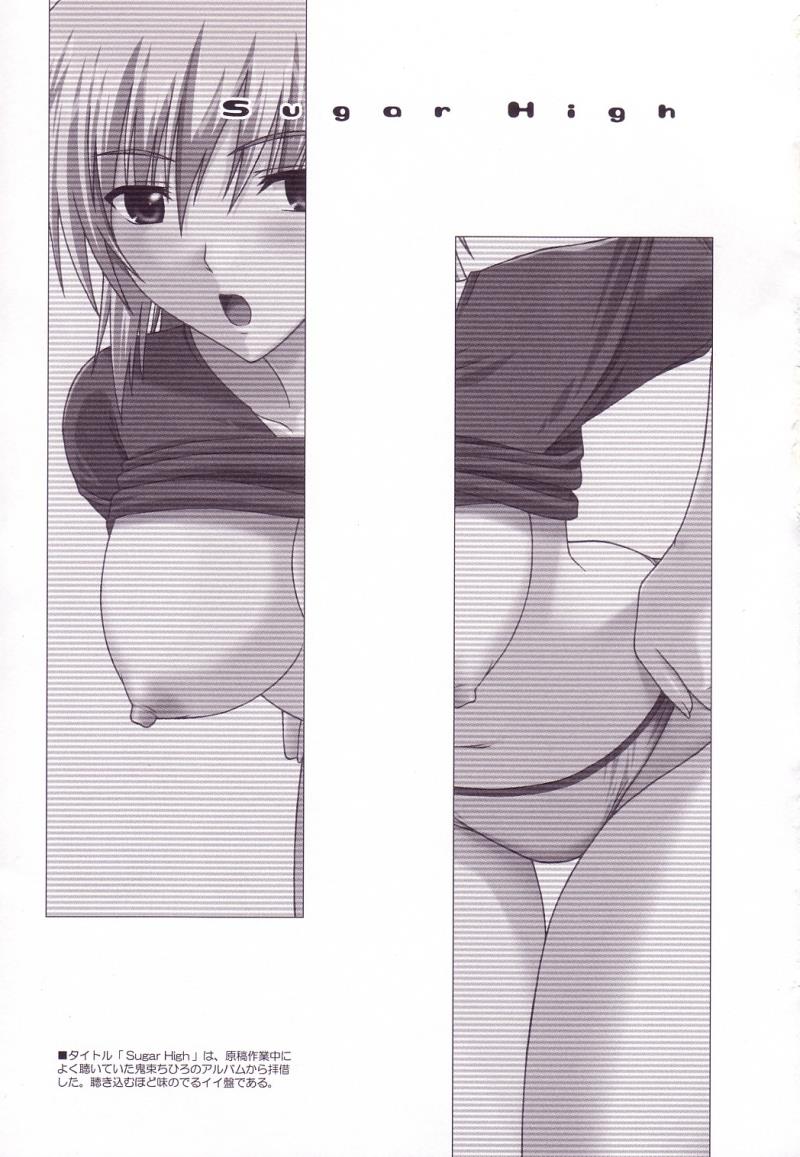(C64) [Type-G (Ishigaki Takashi)] Sugar High (Gundam SEED) [English]