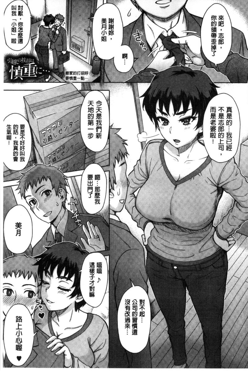 หน้า 109