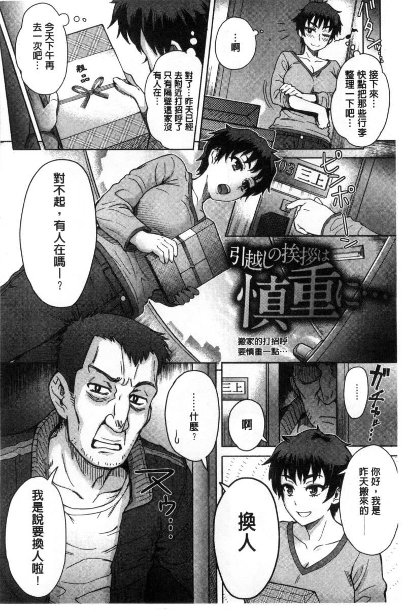 หน้า 110