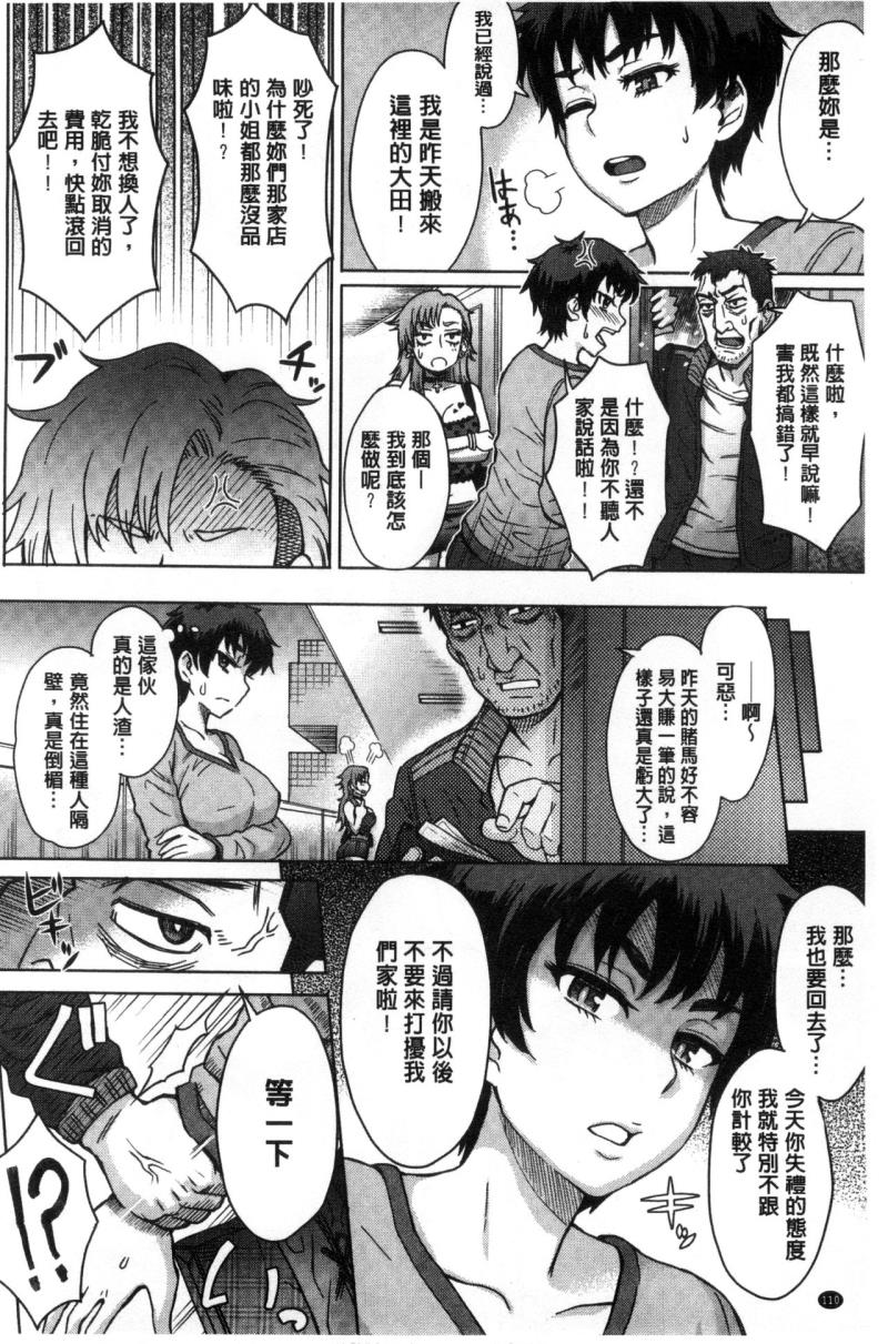 หน้า 112