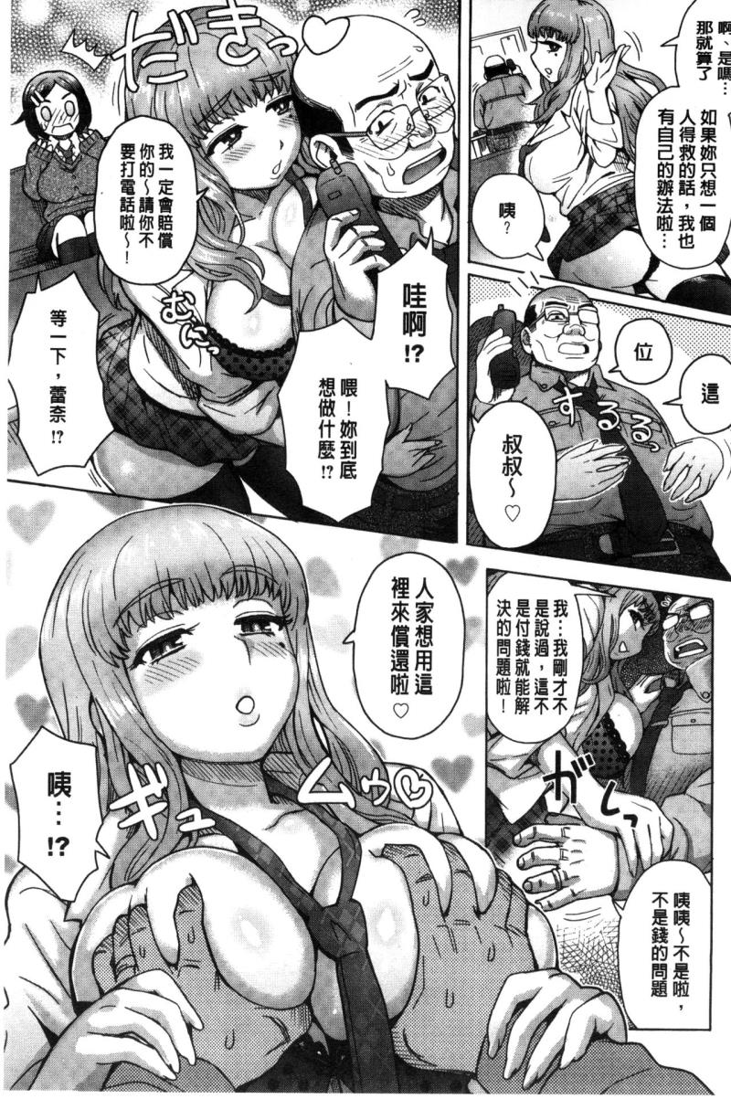 หน้า 201
