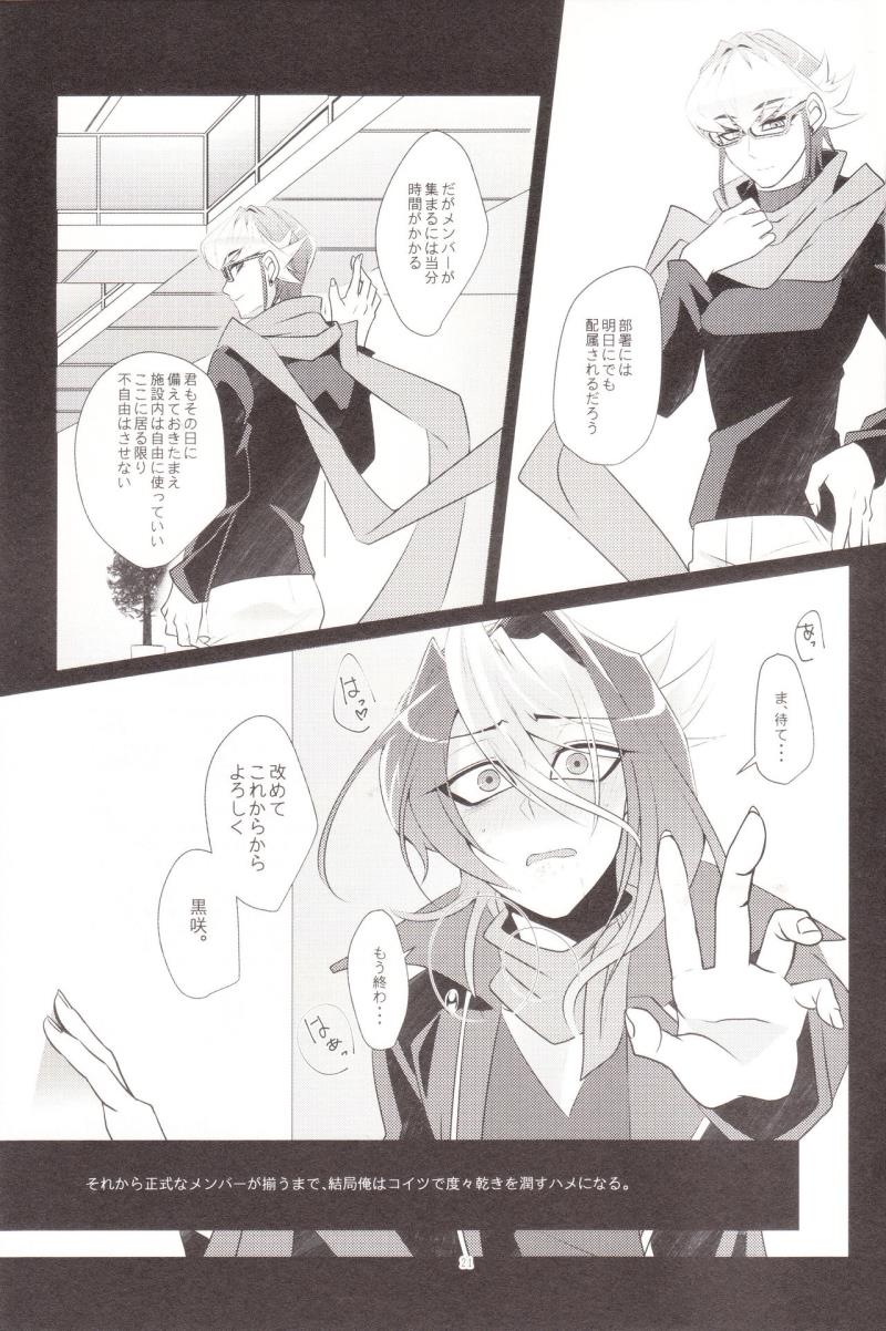 หน้า 20