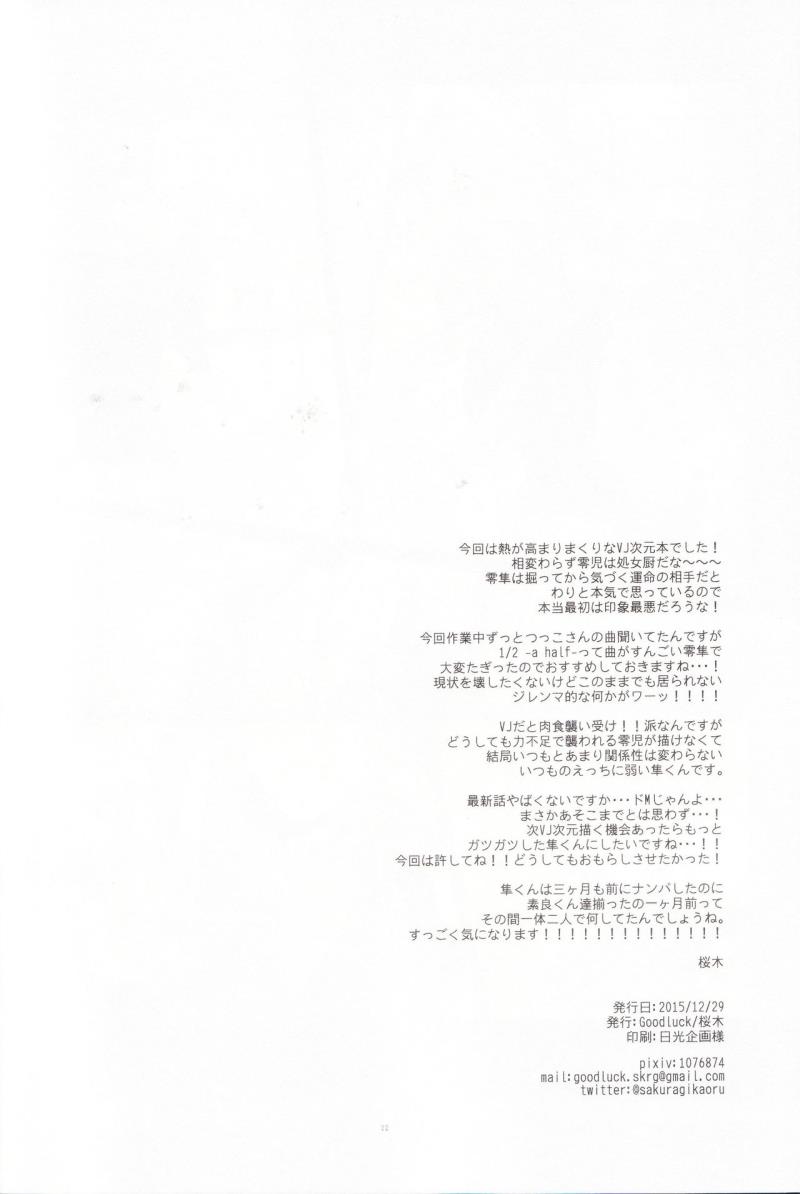 หน้า 21