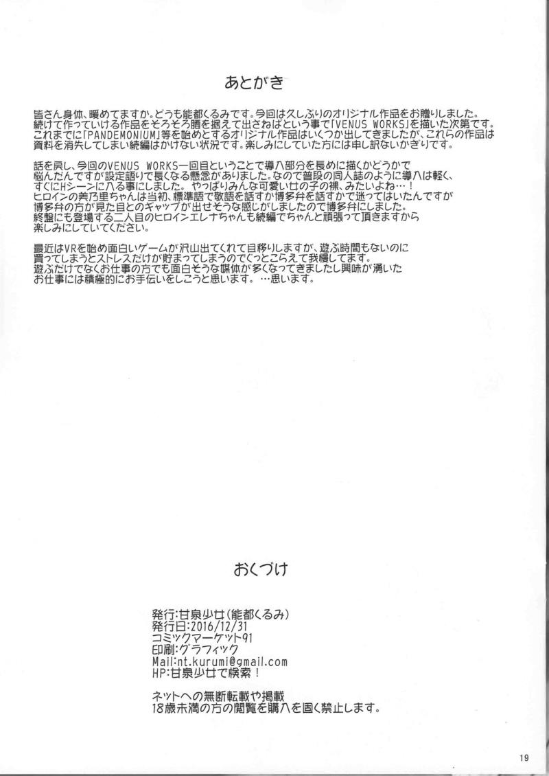 หน้า 17
