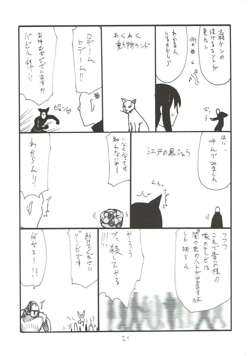 หน้า 20