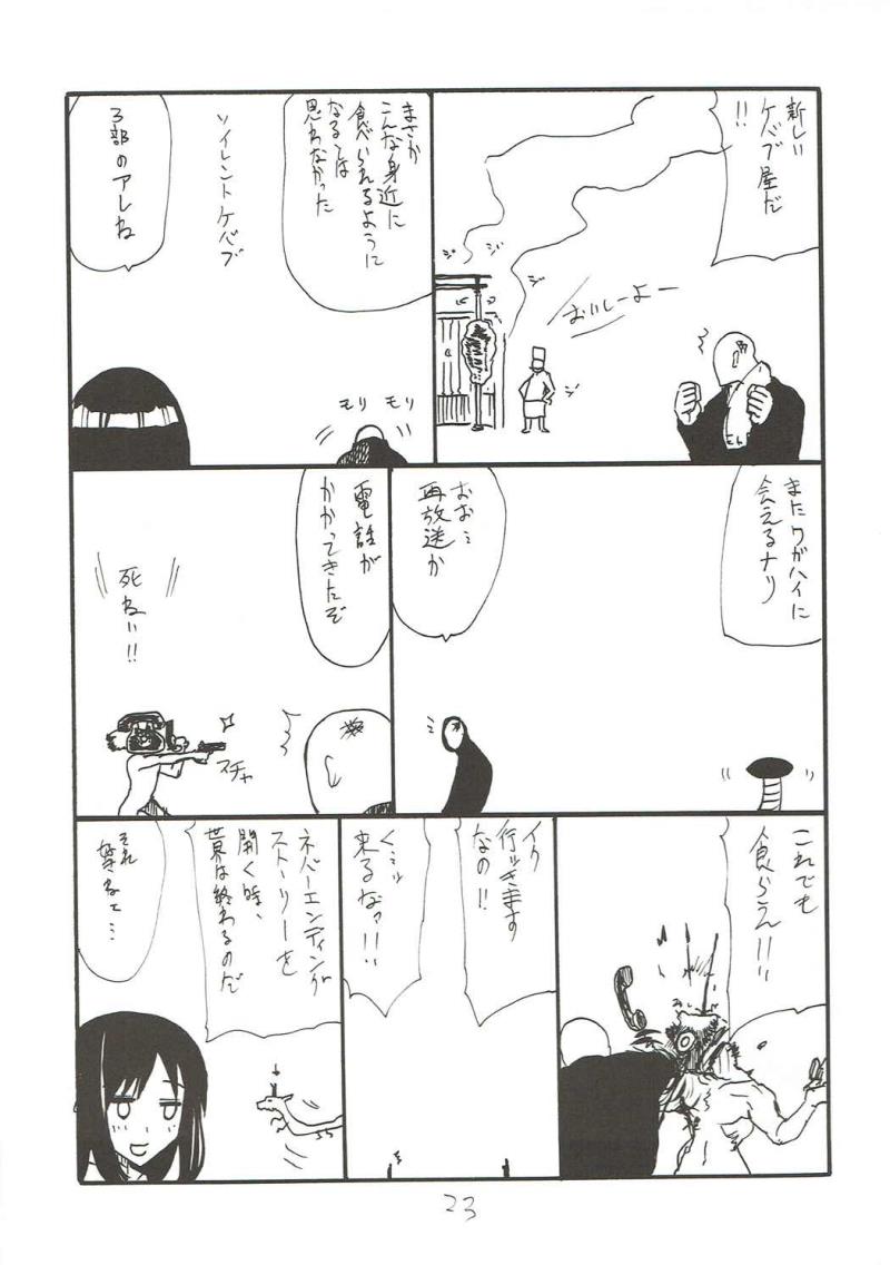 หน้า 22