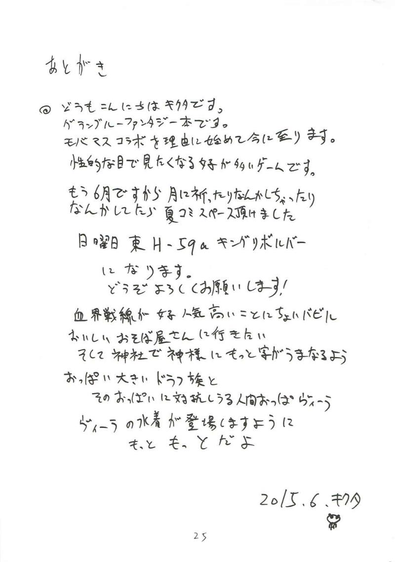 หน้า 24