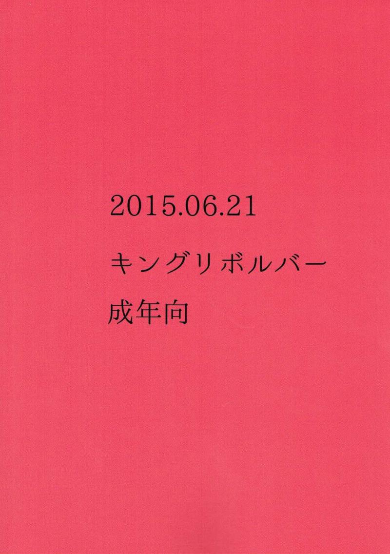 หน้า 26