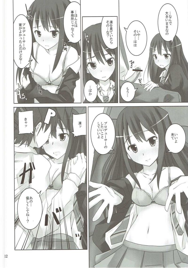 หน้า 11