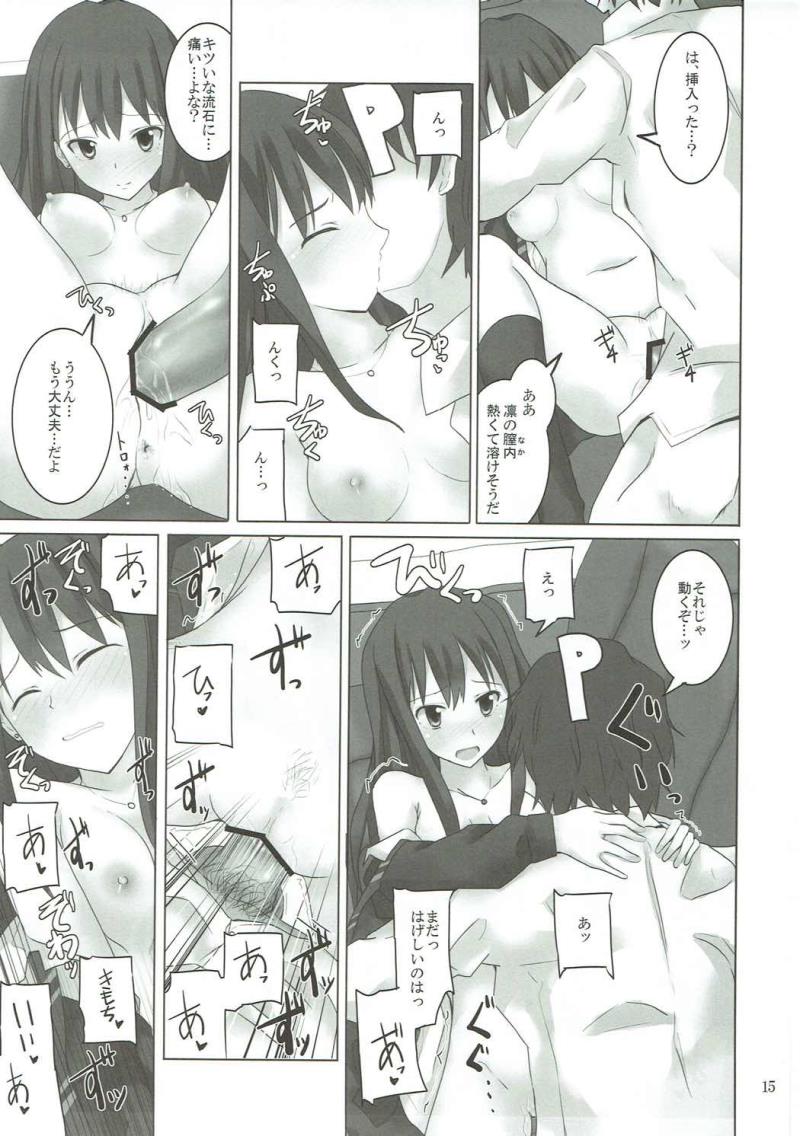 หน้า 14