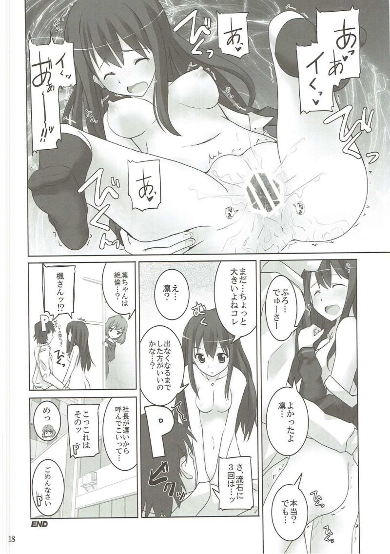 หน้า 17
