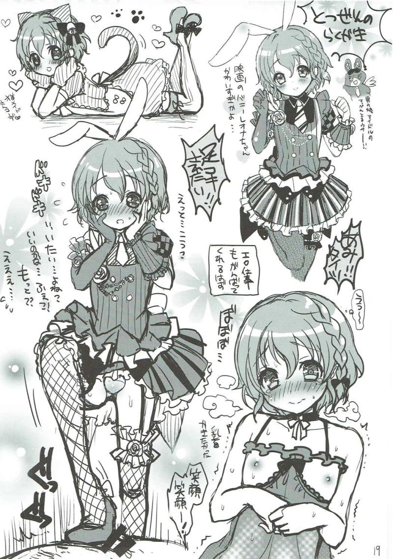 หน้า 20