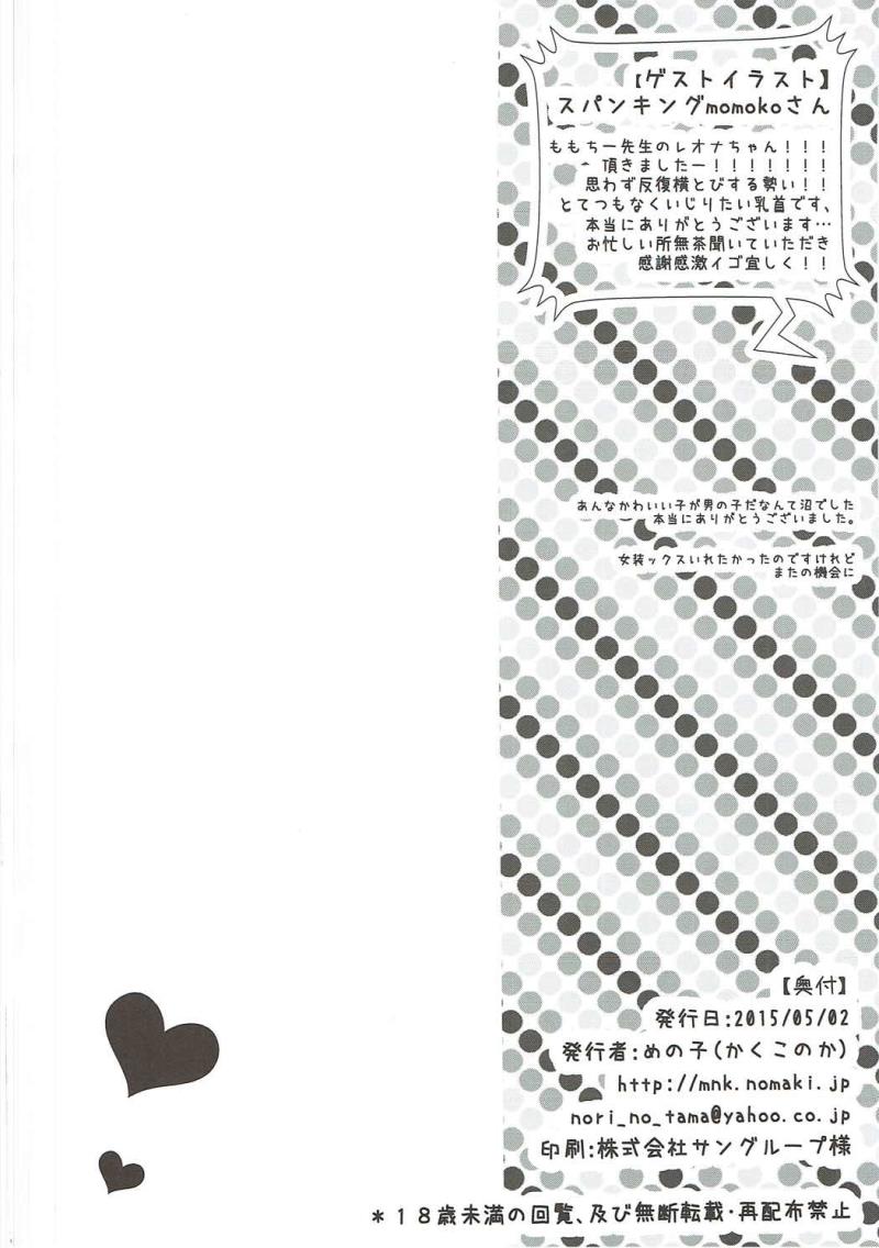 หน้า 25