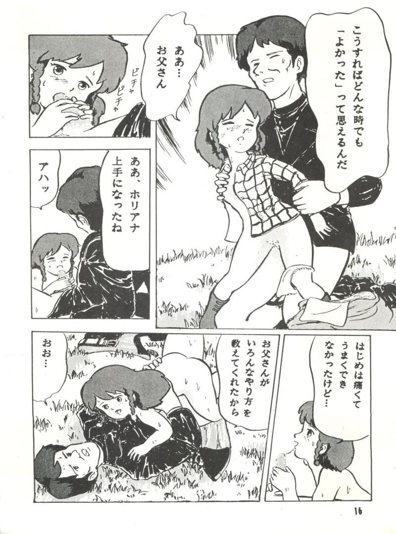 หน้า 16