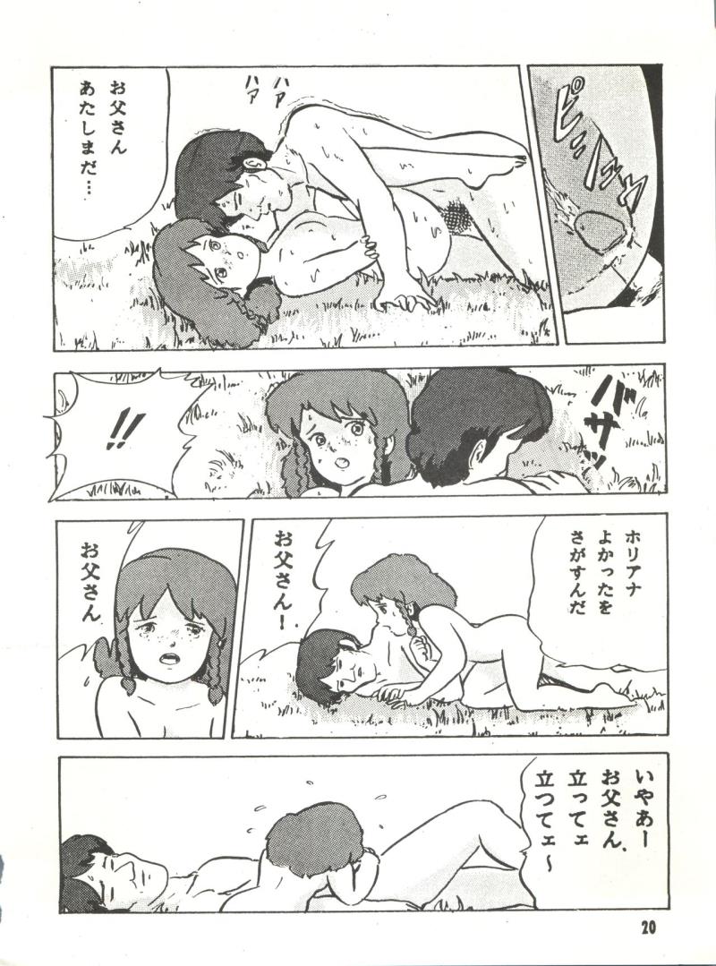 หน้า 20