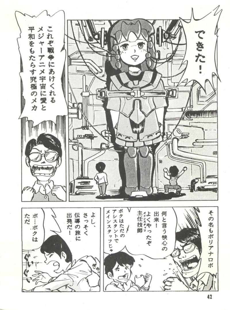 หน้า 42