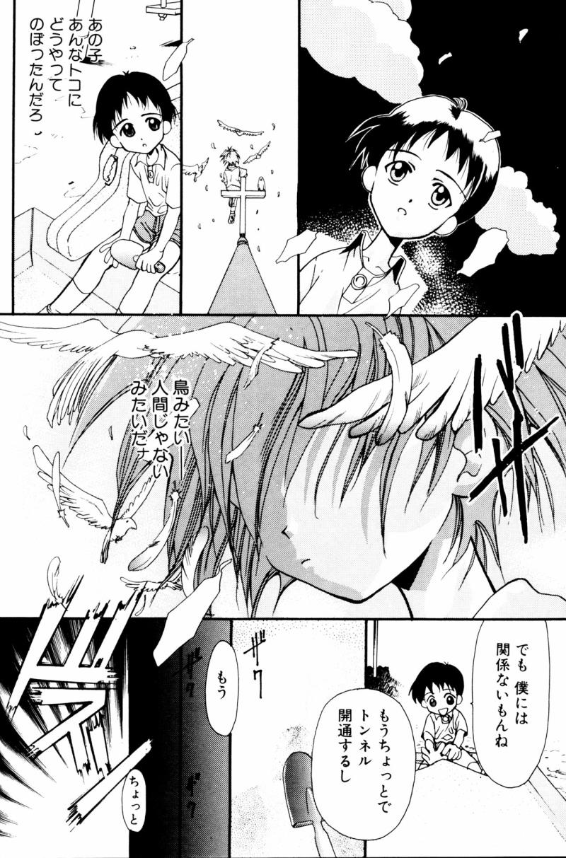 หน้า 9