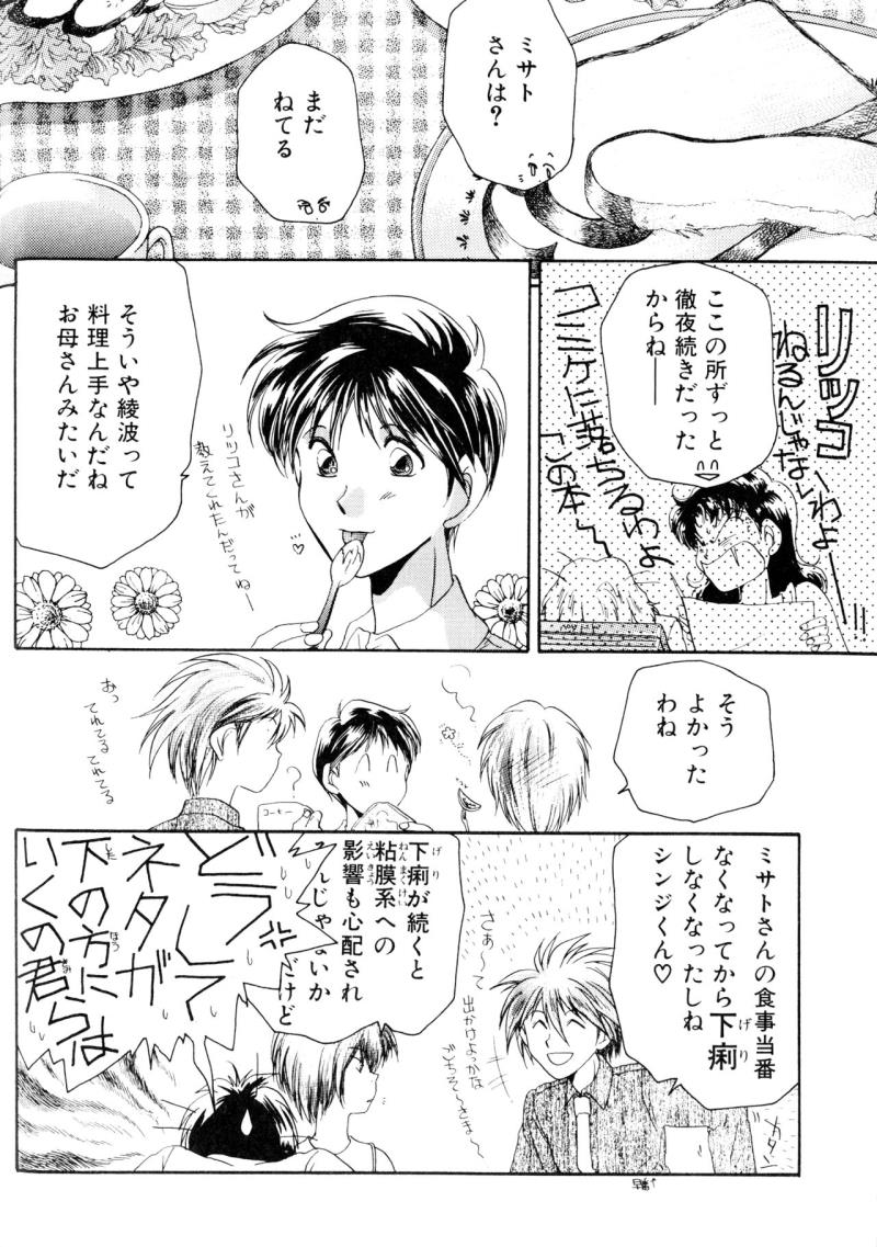 หน้า 24