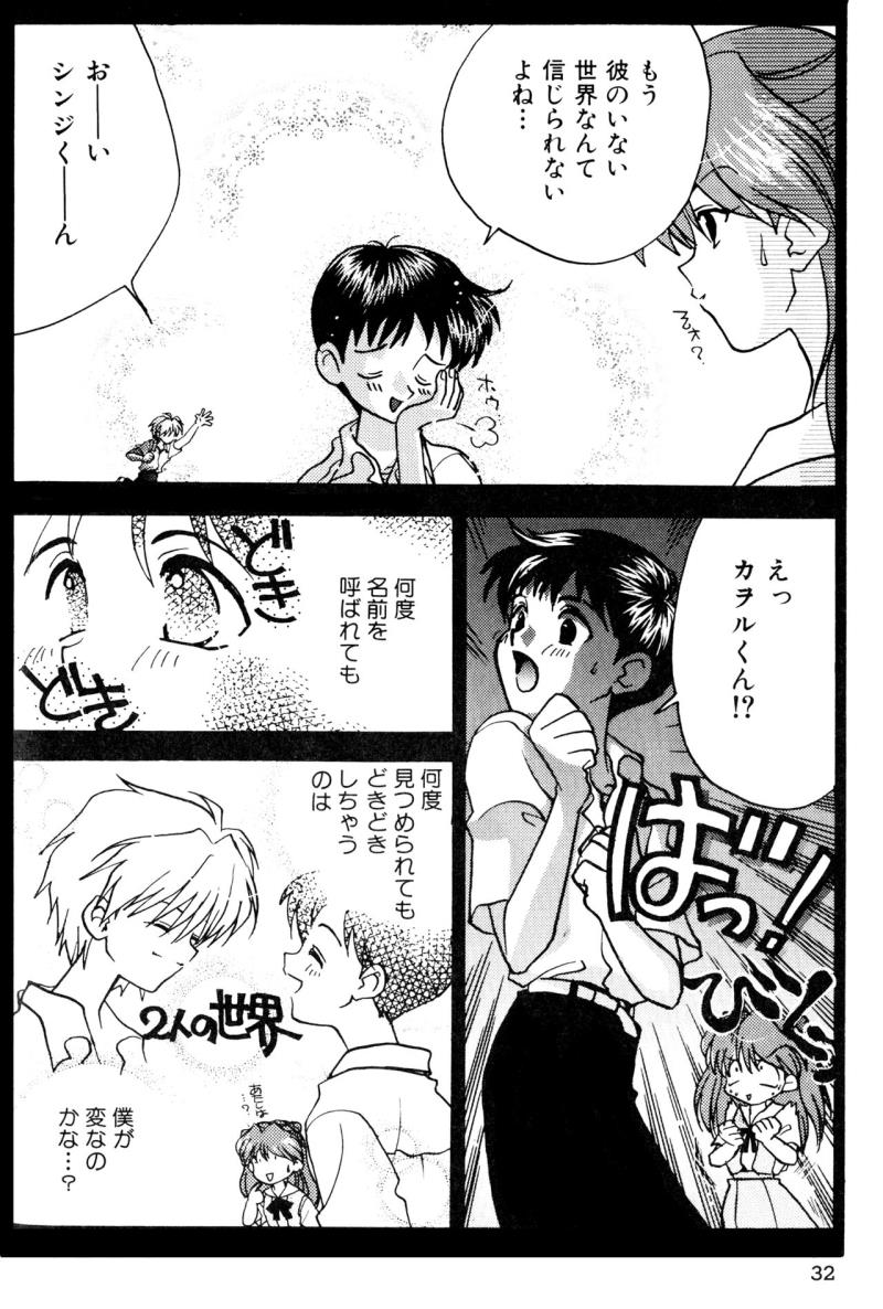 หน้า 32