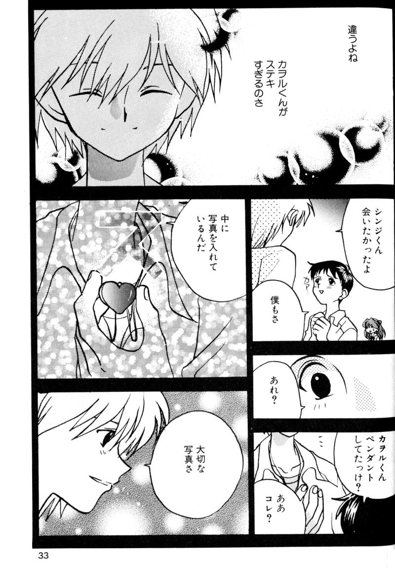 หน้า 33