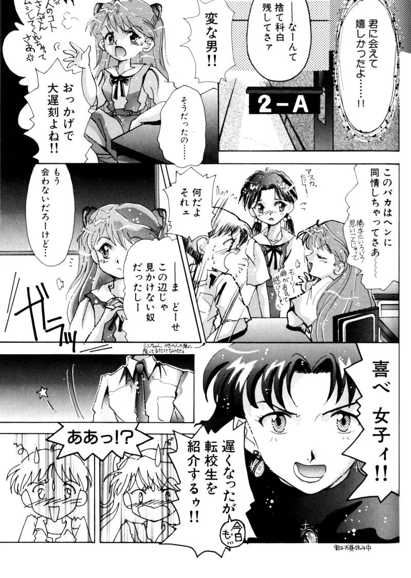 หน้า 48
