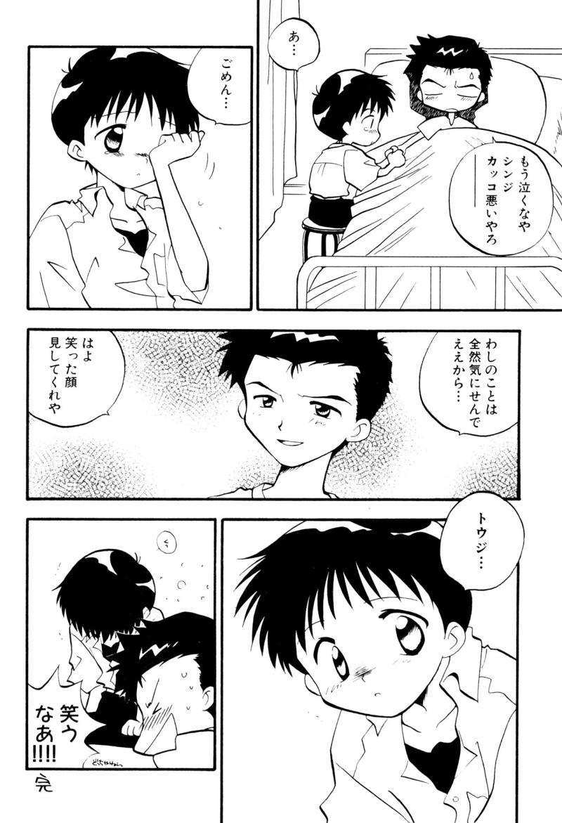 หน้า 63