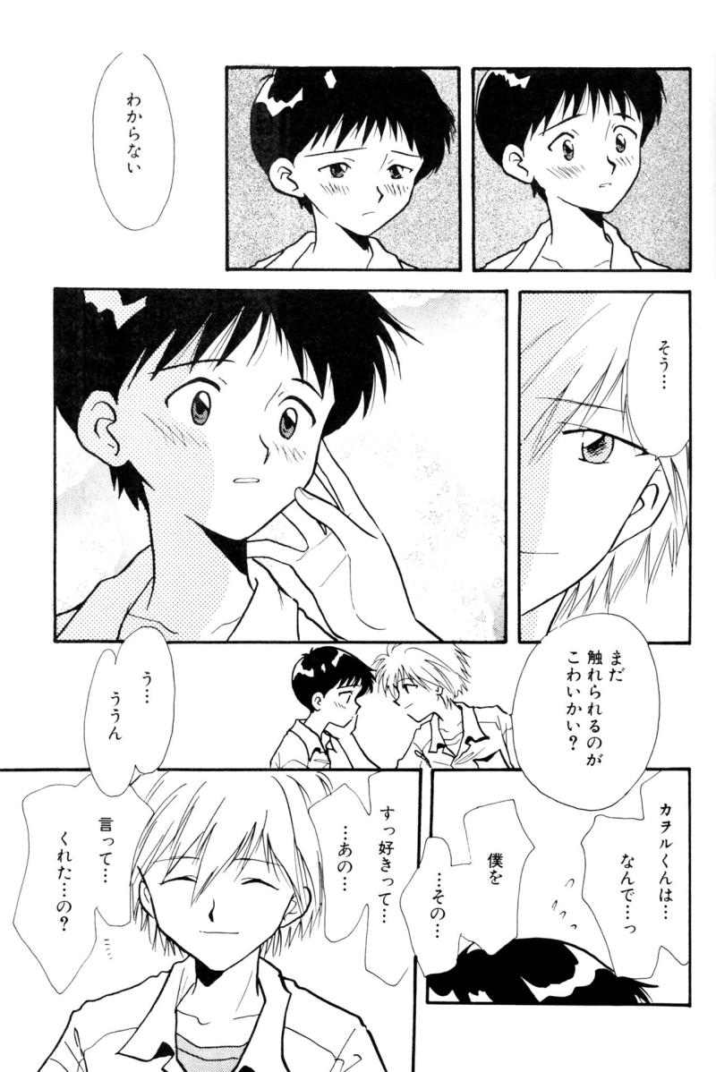 หน้า 80
