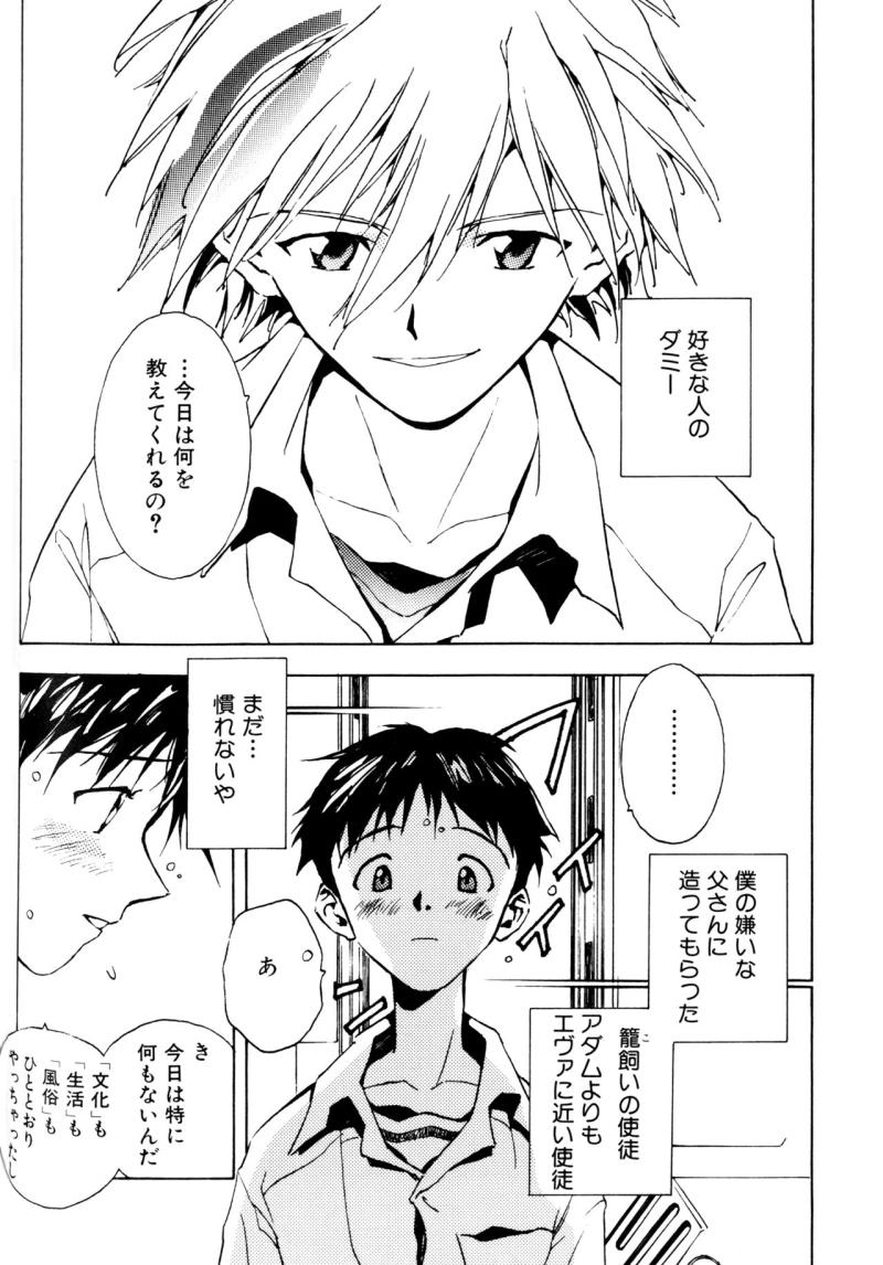 หน้า 167