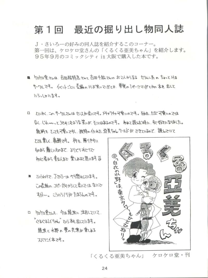 หน้า 24